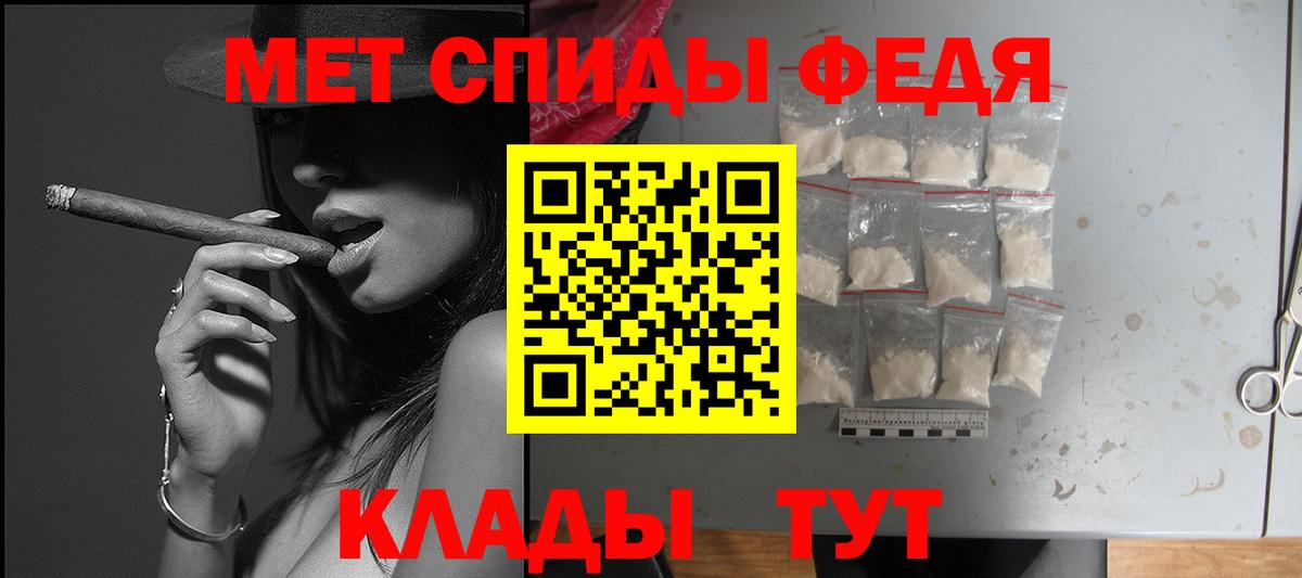 Amphetamine Розовый Саранск