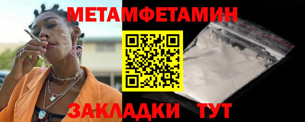 Саранск  АМФЕТАМИН  Вход с VPN  Амфетамин 97% 