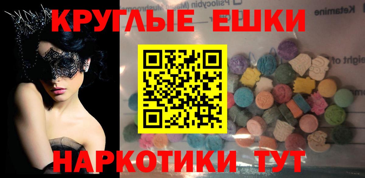ЭКСТАЗИ Philipp Plein Саранск
