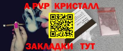 a pvp Будённовск