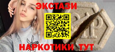 амф Бузулук