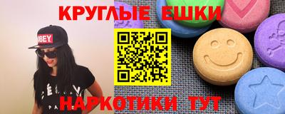 амф Бузулук