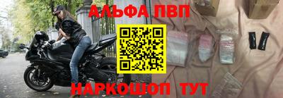 a pvp Будённовск