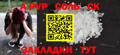 амф Бузулук