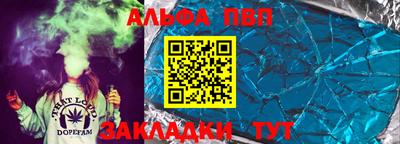 амф Бузулук