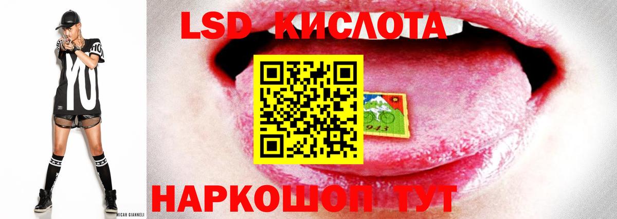 Саранск  ЛСД экстази ecstasy  Вход с VPN 